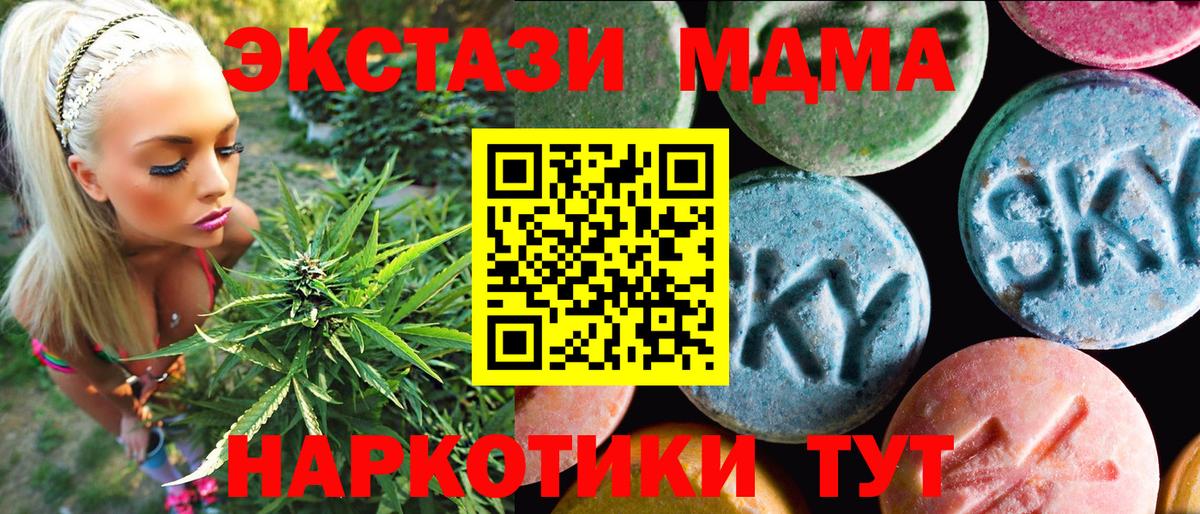 Мценск  ЭКСТАЗИ Дубай  Вход с VPN 