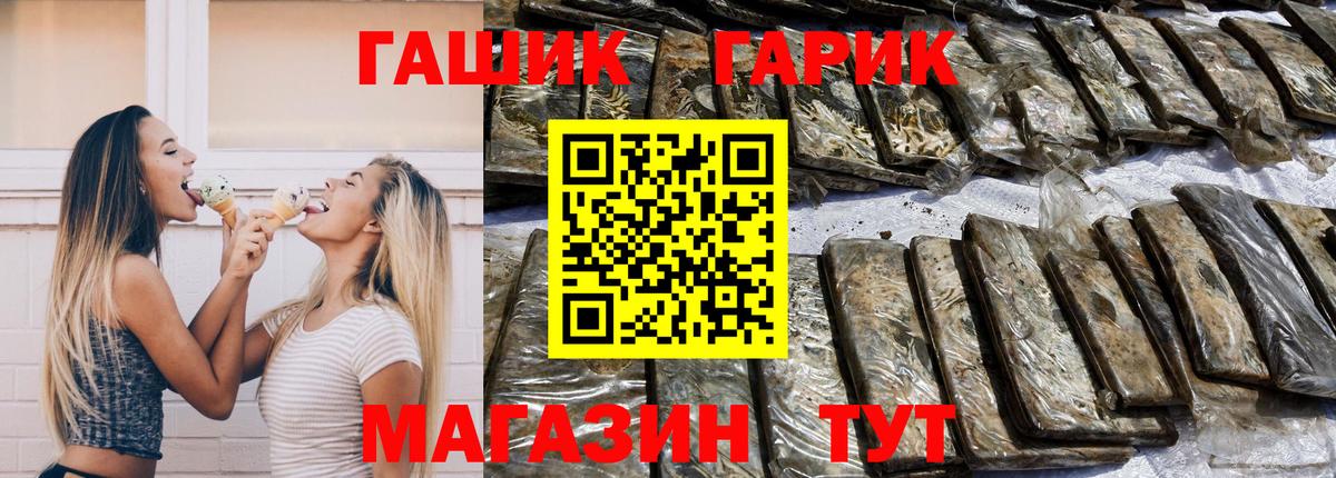 Гашиш AMNESIA HAZE Мценск