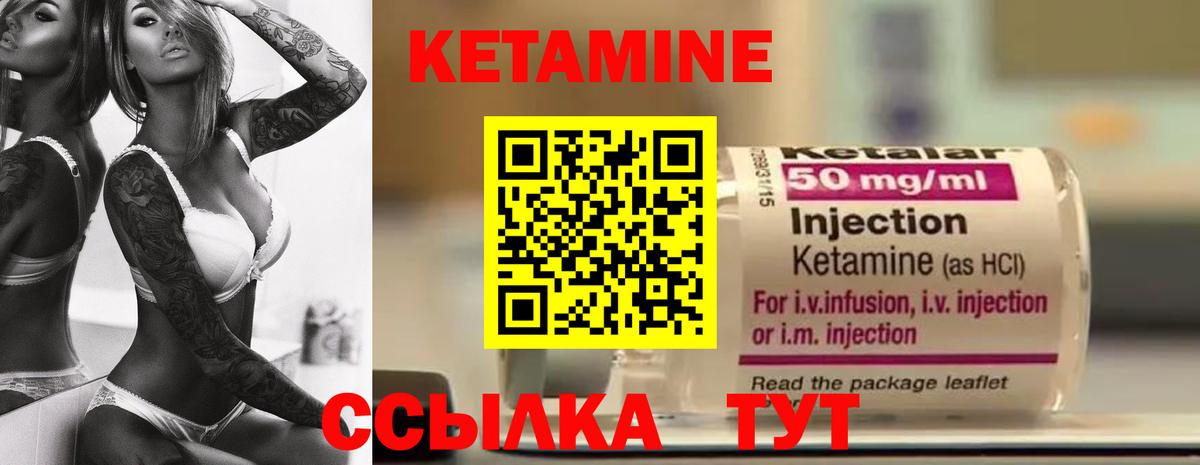 сайты даркнета официальный сайт  Вход с VPN  Мценск  КЕТАМИН ketamine 