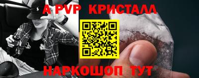 бошки Будённовск