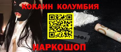 бошки Будённовск