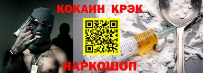 COCAINE Бугуруслан