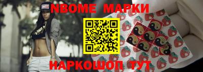 бошки Будённовск