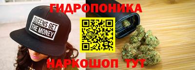 бошки Будённовск