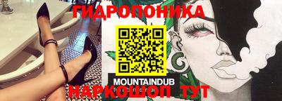 бошки Будённовск