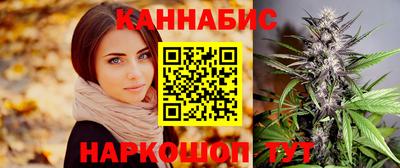 дурь Бузулук