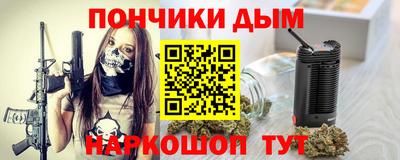 бошки Будённовск
