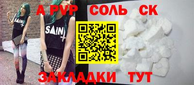 дурь Бузулук
