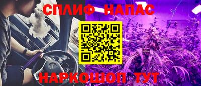 бошки Будённовск
