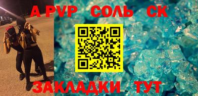 COCAINE Бугуруслан