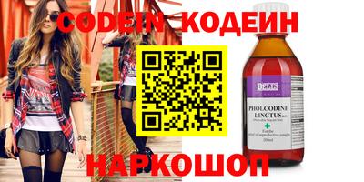 бошки Будённовск