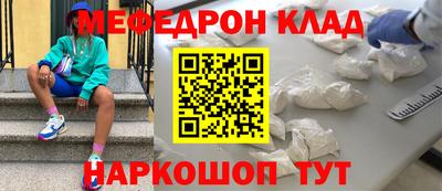 COCAINE Бугуруслан