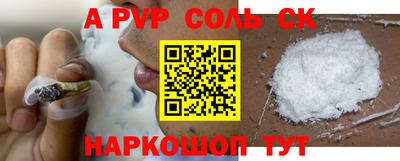 бошки Будённовск