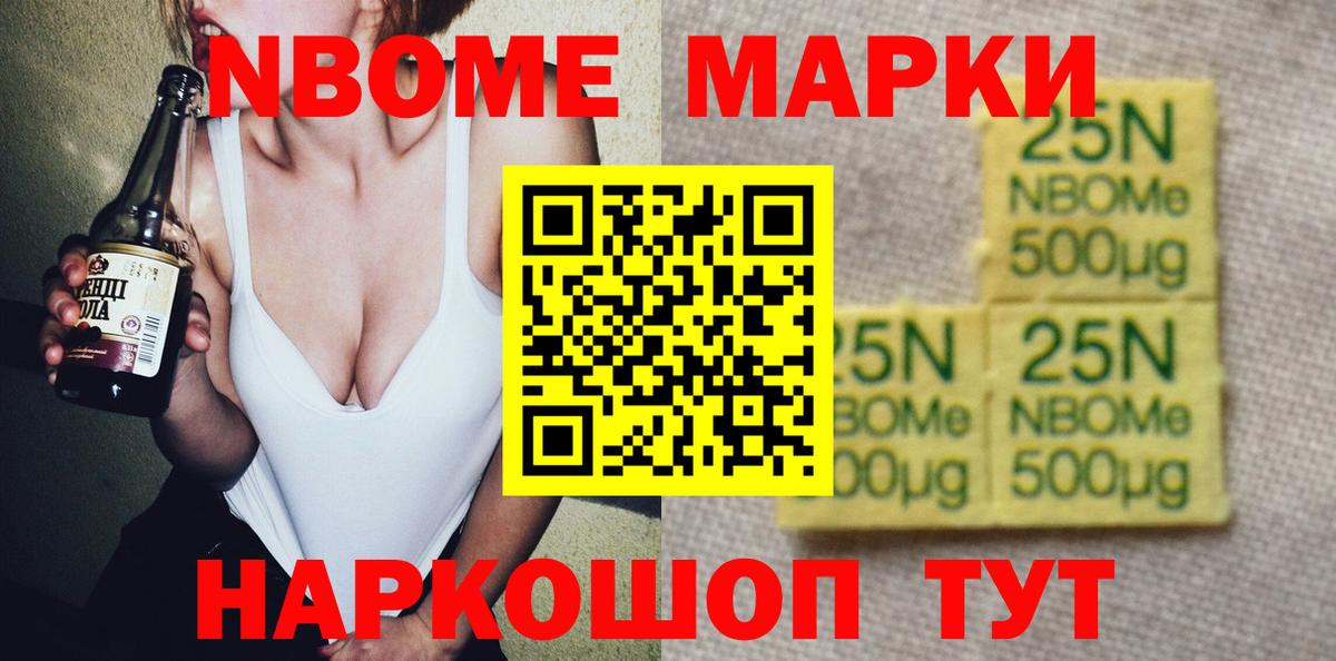Мценск  Лсд 25 экстази кислота  Вход с VPN 