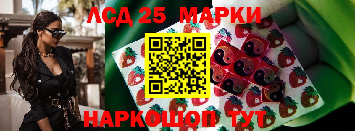 Лсд 25 экстази ecstasy Мценск