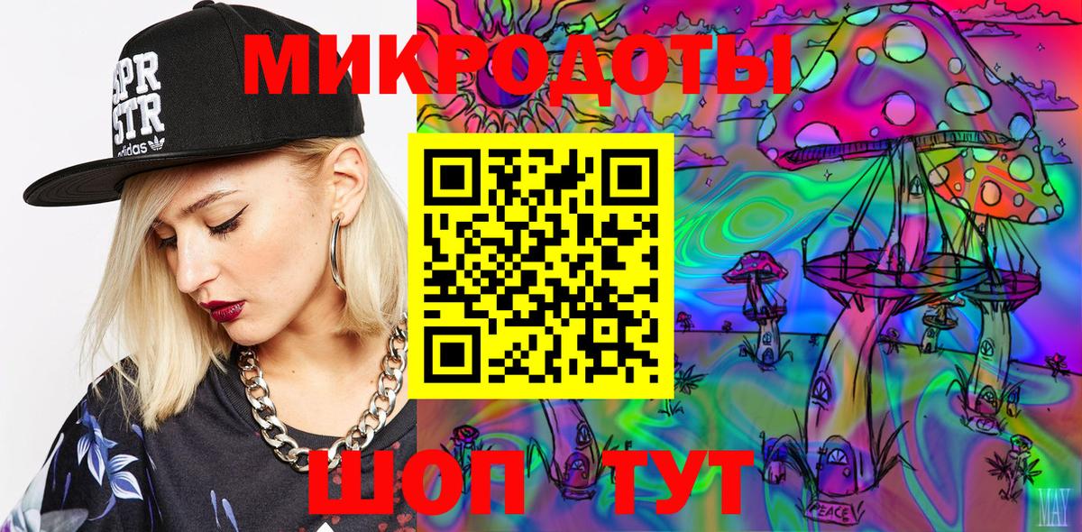 Псилоцибиновые грибы ЛСД  Вход с VPN  Мценск  Псилоцибиновые грибы MAGIC MUSHROOMS 