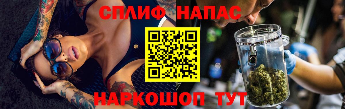 Бошки марихуана Amnesia  Каннабис Bruce Banner  Канабис план  Вход с VPN  Каннабис Amnesia  Мценск 